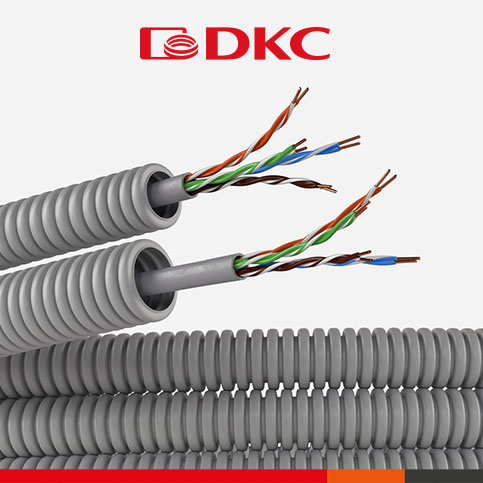 Компания ДКС расширяет ассортимент электротруб